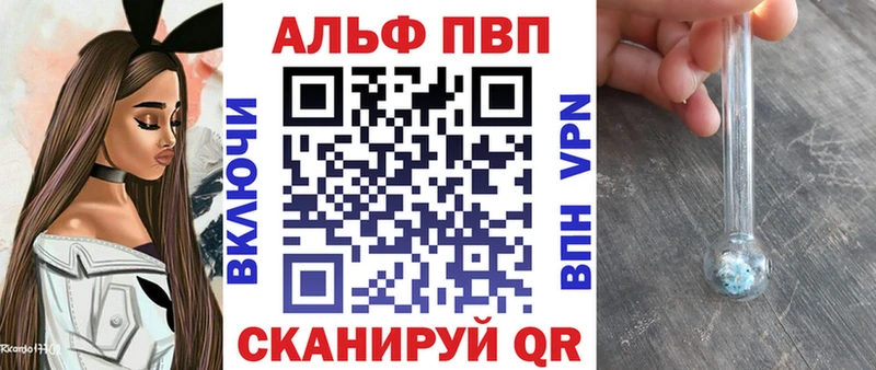 APVP мука  Няндома 