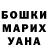 КЕТАМИН VHQ Daniel Lima