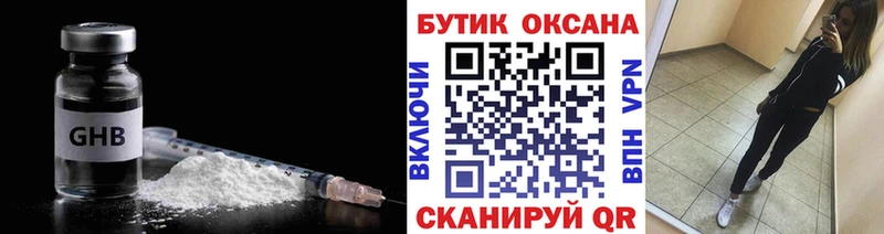 магазин    Няндома  Бутират бутик 