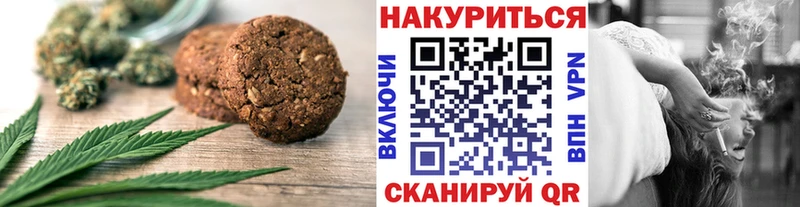 Canna-Cookies марихуана  Няндома 