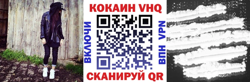 mega вход  Няндома  COCAIN Боливия 