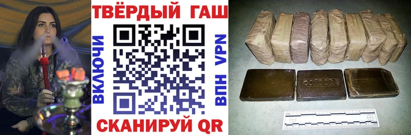ГАШИШ VHQ  Няндома 
