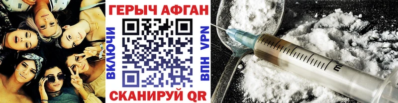 что такое   Няндома  дарк нет телеграм  Героин герыч 