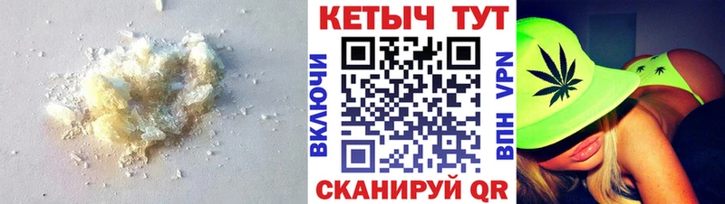 Кетамин ketamine  Няндома 