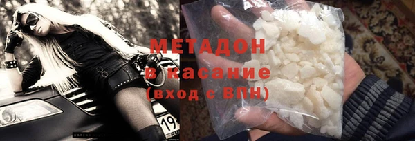 каннабис Инта