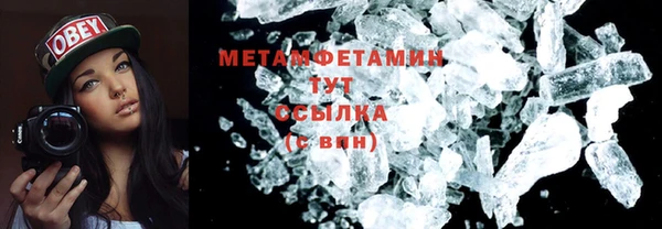 сатива Белоозёрский