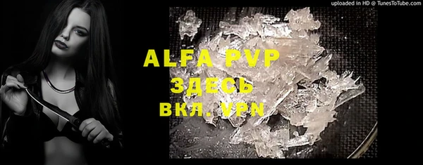 apvp Беломорск