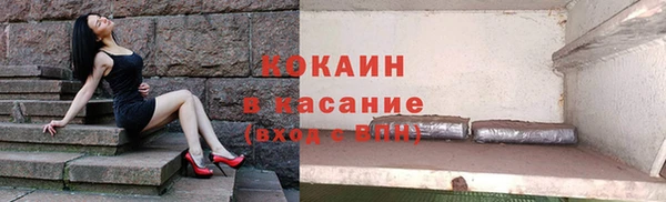 тгк Белокуриха