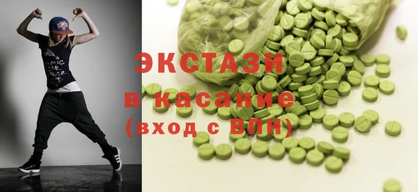 тгк Белокуриха