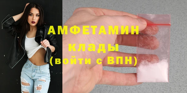 тгк Белокуриха