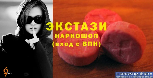 сатива Белоозёрский