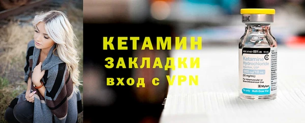 тгк Белокуриха