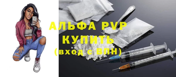 apvp Беломорск