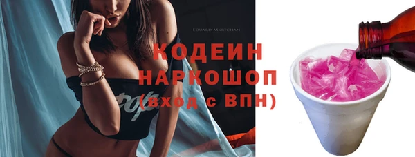 тгк Белокуриха