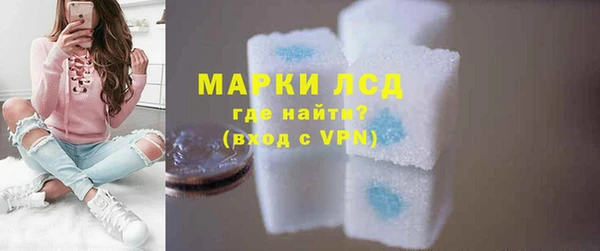 тгк Белокуриха