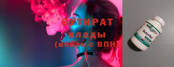 сатива Белоозёрский