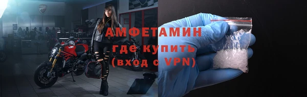тгк Белокуриха