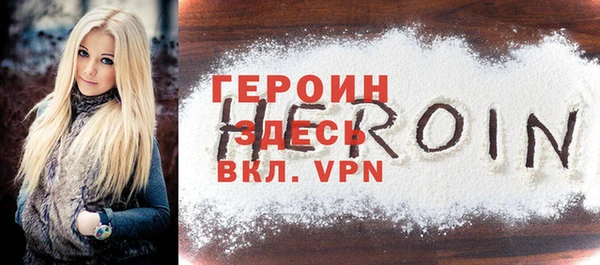 тгк Белокуриха