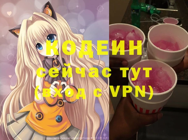 apvp Беломорск