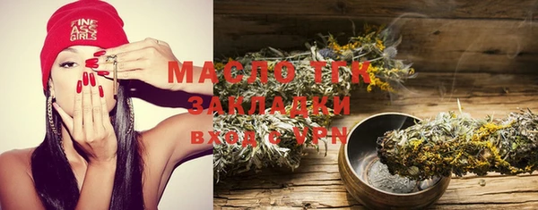 сатива Белоозёрский