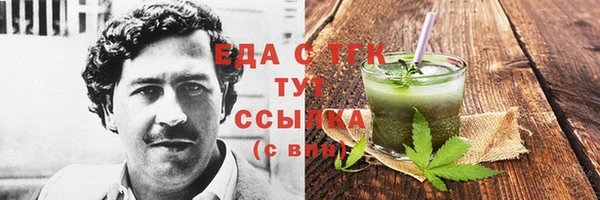сатива Белоозёрский