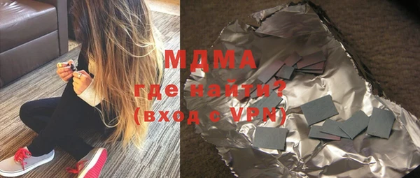 тгк Белокуриха