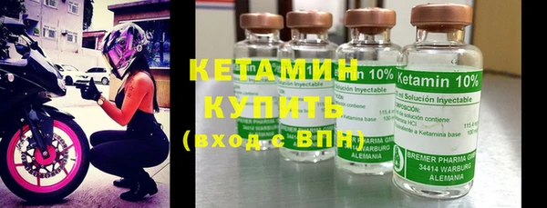 тгк Белокуриха