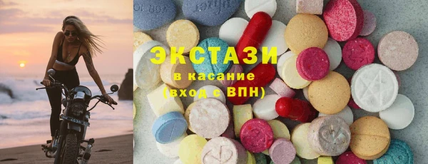 тгк Белокуриха