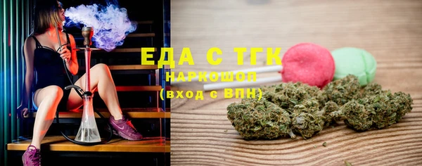 тгк Белокуриха
