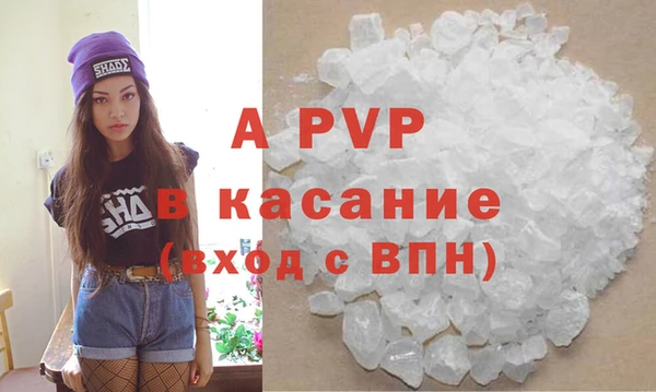 мдма Инсар
