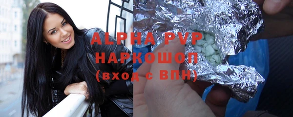 тгк Белокуриха