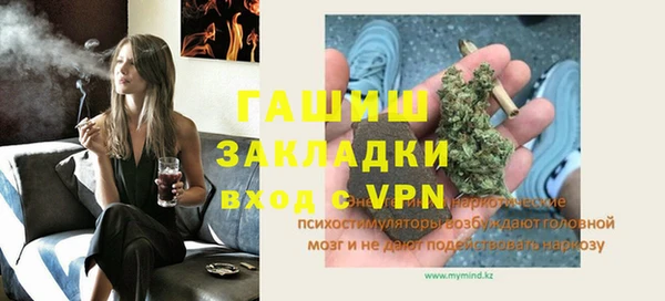 apvp Беломорск