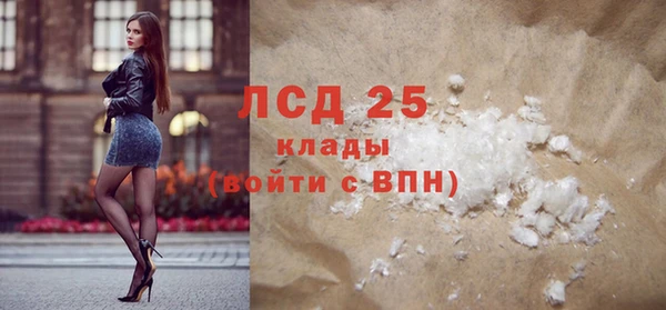 сатива Белоозёрский