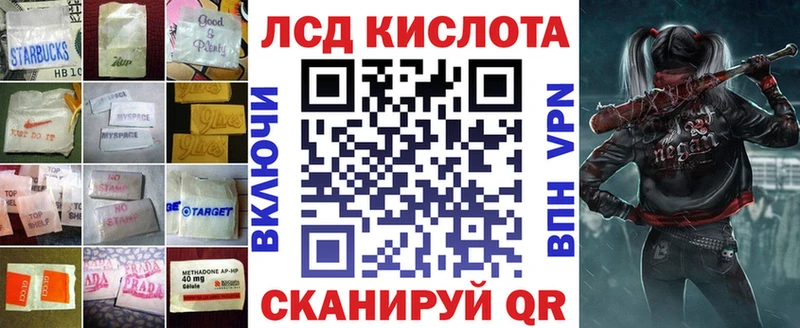 Лсд 25 экстази ecstasy Няндома