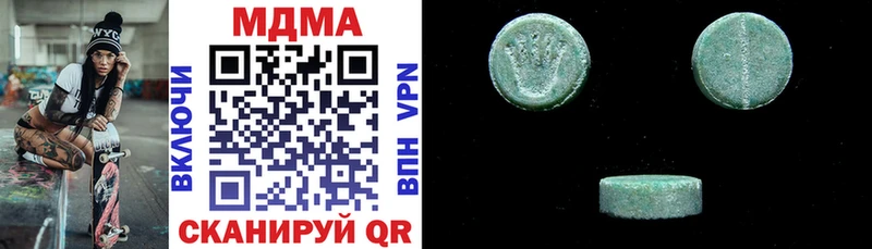 mega   Няндома  MDMA Molly 