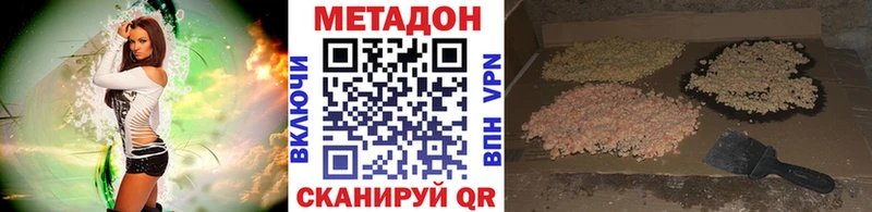 площадка Telegram  Няндома  МЕТАДОН methadone  купить  цена 