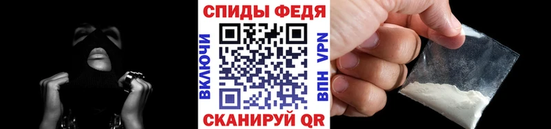 МЕТАМФЕТАМИН Methamphetamine  Няндома 